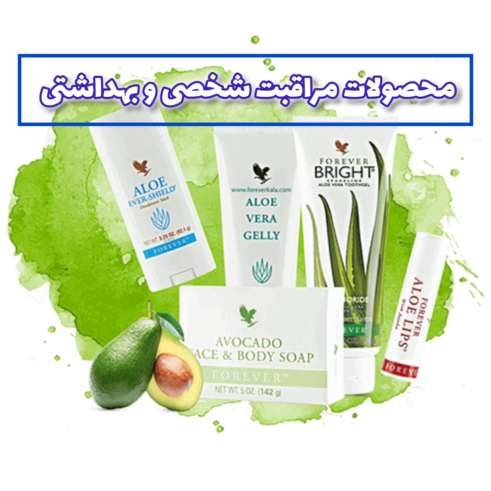 مشاهده و سفارش