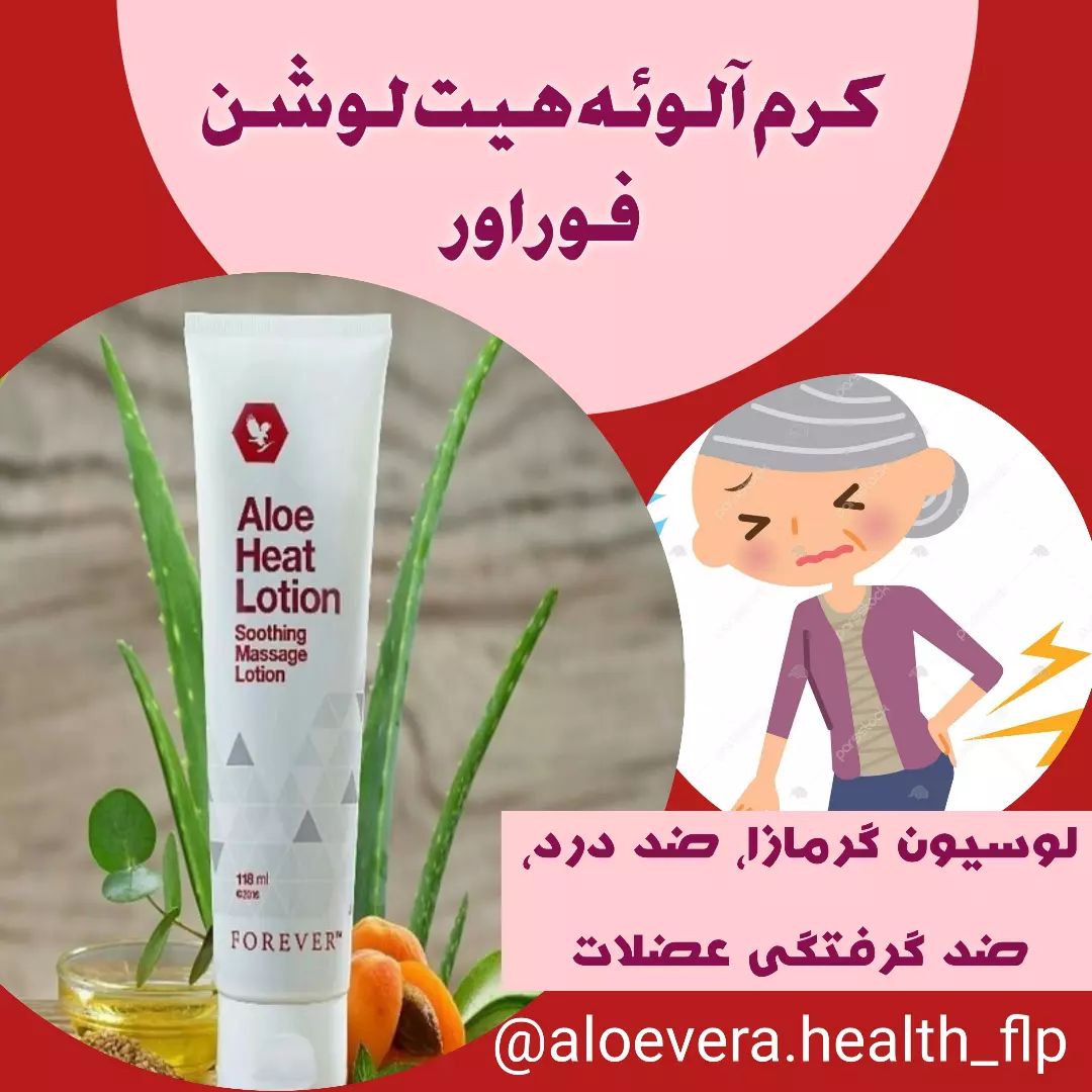 aloe vera saft wirkung haare Aloe Vera Gel aus Apotheke – Feuchtigkeit & Pflege