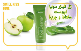 ژل شستشوی پوست سونیا فوراور